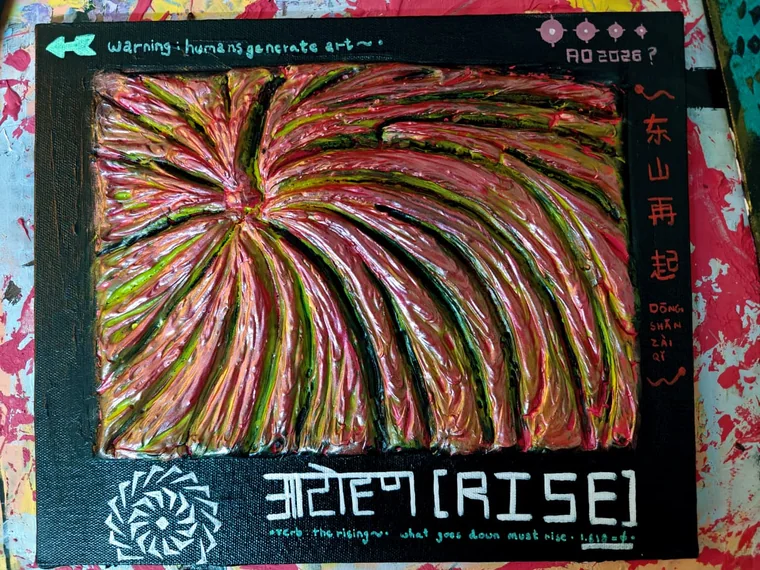 A heavily textured relief painting: a radiating sunburst of thick sculpted ridges in pink, green, cream and black, framed by a hand-lettered black border carrying the words warning humans generate art, the Chinese idiom dong shan zai qi, a white rosette stamp, and the Devanagari word arohana beside the Latin word RISE.